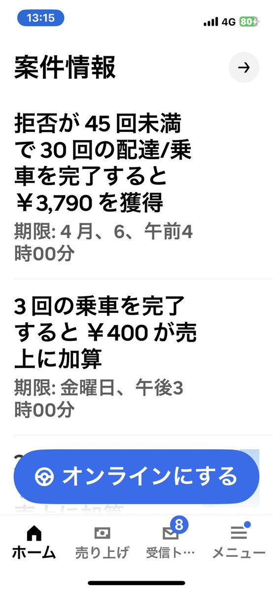 えふけい tweet media