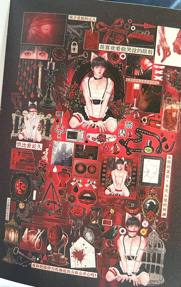 Erotomania tweet media