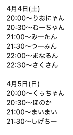イーゼル芸術工房のイベント情報(公式) tweet media