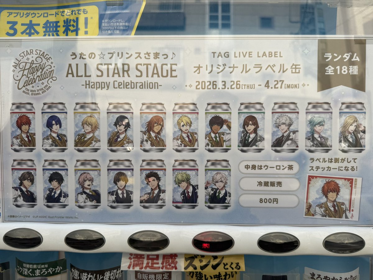 ❄️⁑⋆⋆*マミドゥプリンセス⁑⋆* ❄️ tweet media