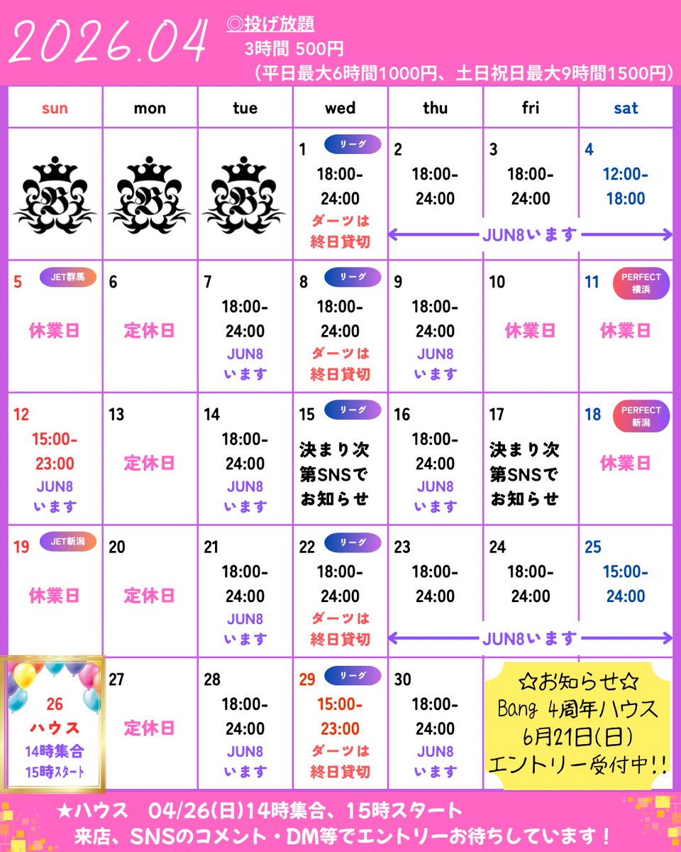 川島淳☆TARGET☆ tweet media