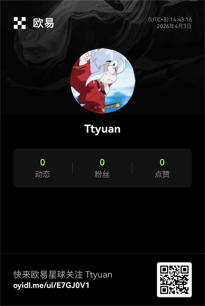 Ttyuanli 🎒🕊️ 🌊 tweet media