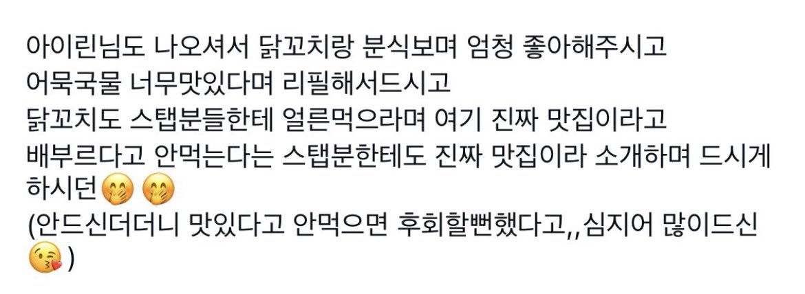 쿨이🩷 tweet media