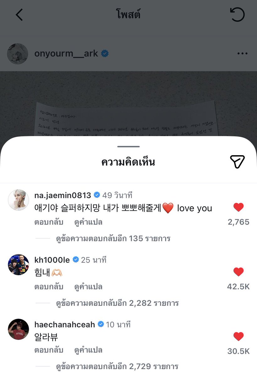 น้องดรีมมันรักกันมาก นี่เชื่อว่าต่อให้มาร์คไปทำงานที่ไหนก็ตาม ไอ่เด็กมันตามซัพพอร์ตแน่นอน โชคดีที่เรายังทีพื้นที่ให้ได้เห็นพวกเขา ขอบคุณน้องดรีมด้วยที่ออกมารีแอค ทำให้นี่เชื่อมั่นว่าพวกแกรักกันมากจริงๆ สามารถพูดถึงกันได้เลยนะ ตามที่ใจแกอยากแสดงออกเลย #MARKLEE