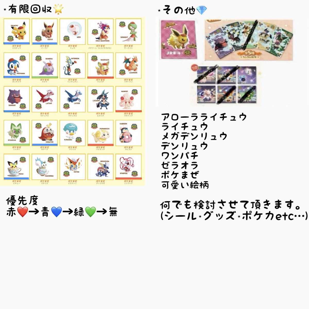 𝕄𝔸ℝ𝕌⋆☽︎︎·̩͙ tweet media