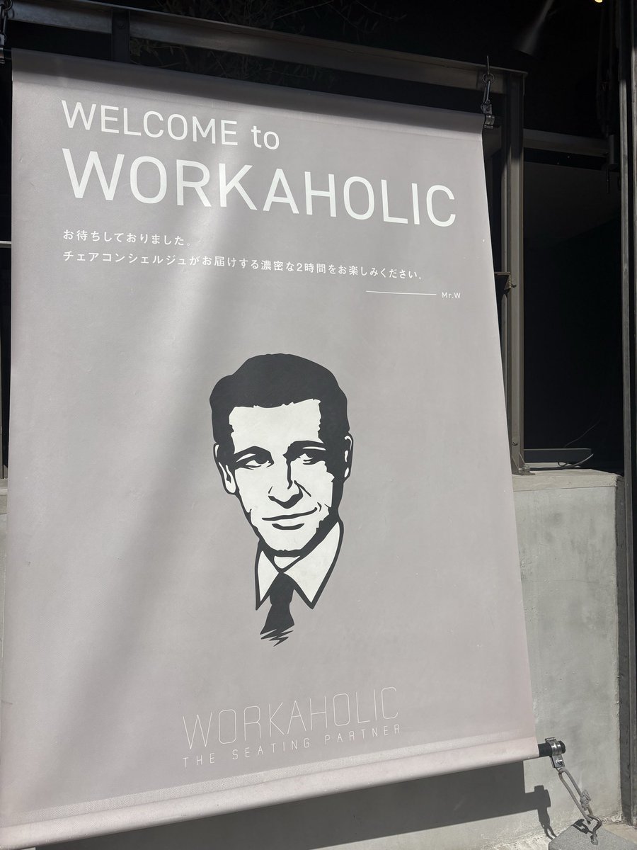 澤渡知宏 ｜理学療法士 tweet media