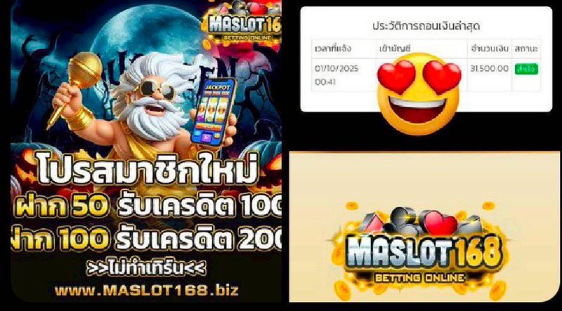 #M͢A͢S͢L͢O͢T͢1͢6͢8͢  "มียอด 31,500" 

✨โปรสมัครสมาชิกใหม่✨

💸 ฝาก50รับ100
🎯ทำยอด 400 ถอนไม่อั้น

💸ฝาก100รับ200
🎯ทำยอด 700 ถอนไม่อั้น

🧑‍💻แจ้งรับโปรโมชั่นที่แอดมิด!!
💖กด maslot168.net/?ref=112918

😘รีทวิต/ติดตาม/กดใจใยๆให้ด้วยดิ๊
#MASLOT168  #เว็บตรงการเงินชัวร์
