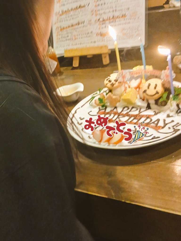 DINING BAR Chill tweet media