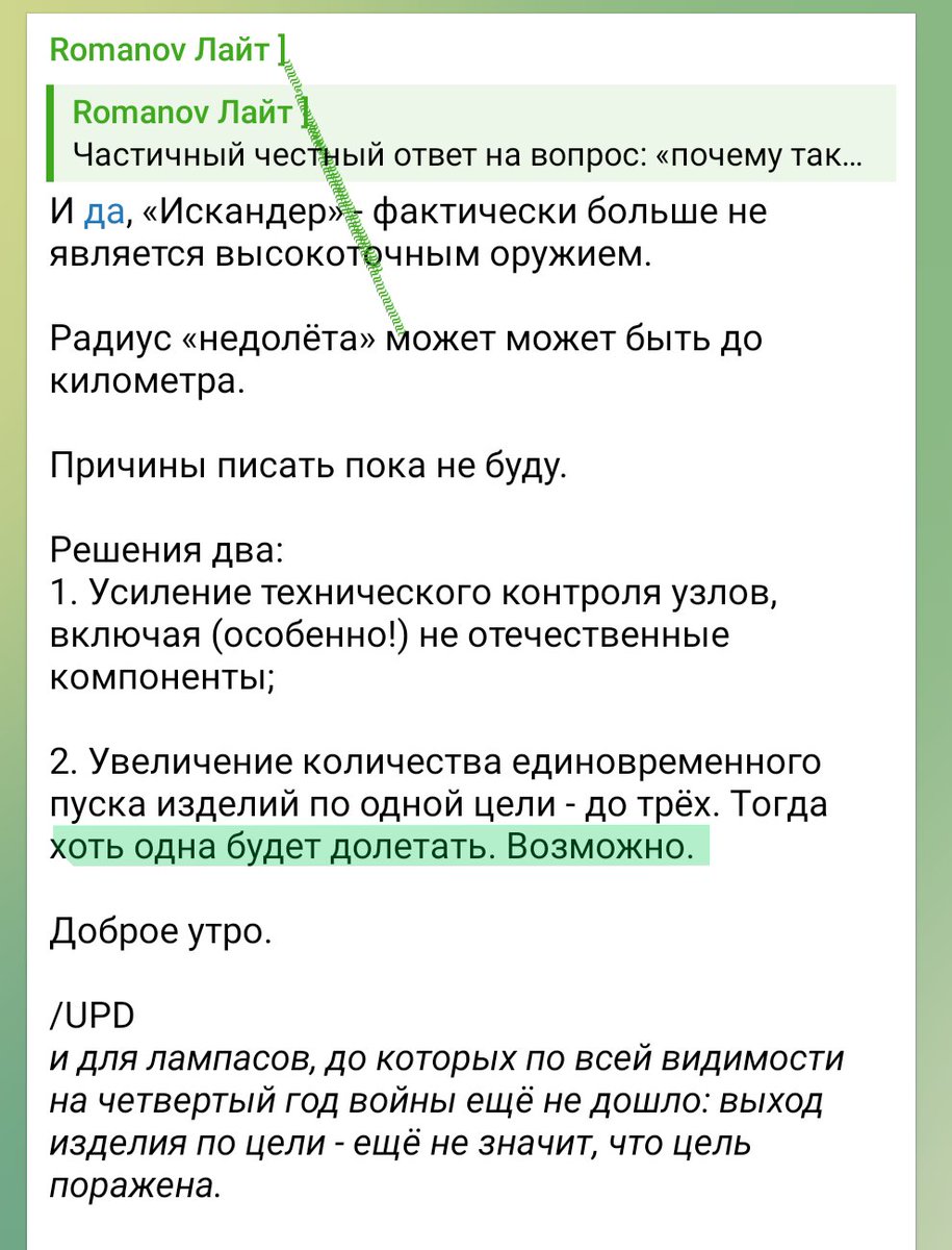 IgorGirkin tweet media