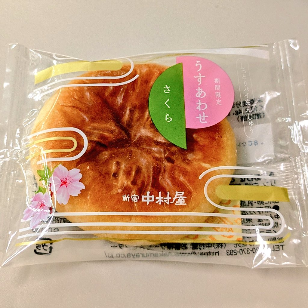 しばっちょ✨️就業中は見れません tweet media