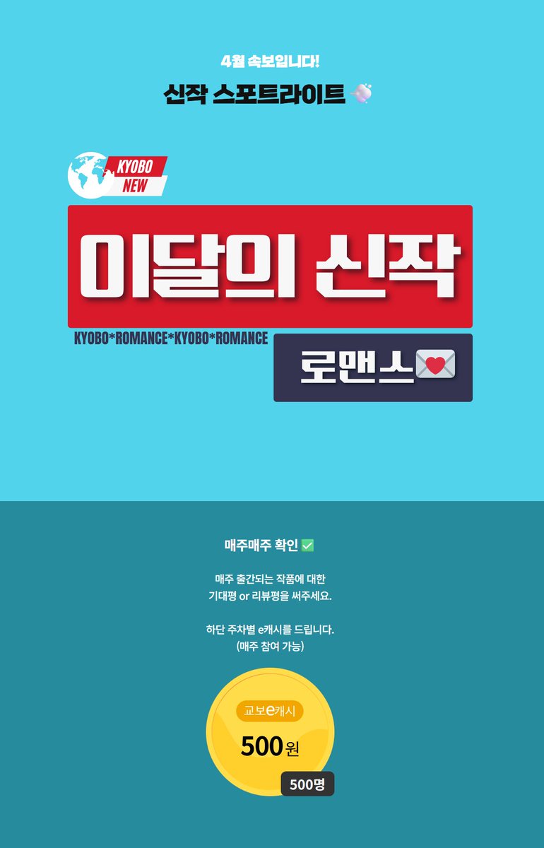 테라핀 웹소설 tweet media