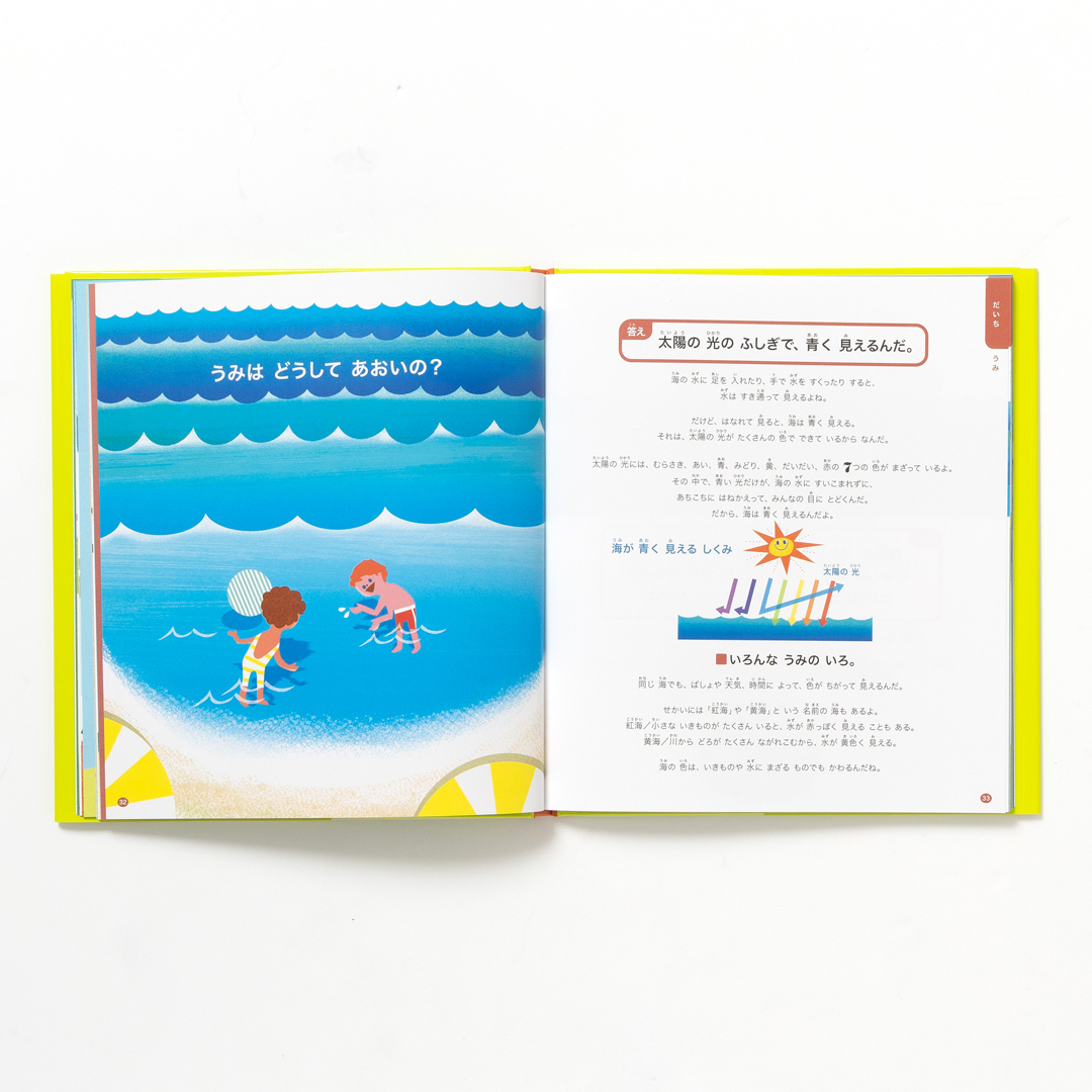 パイ インターナショナルのえほん tweet media