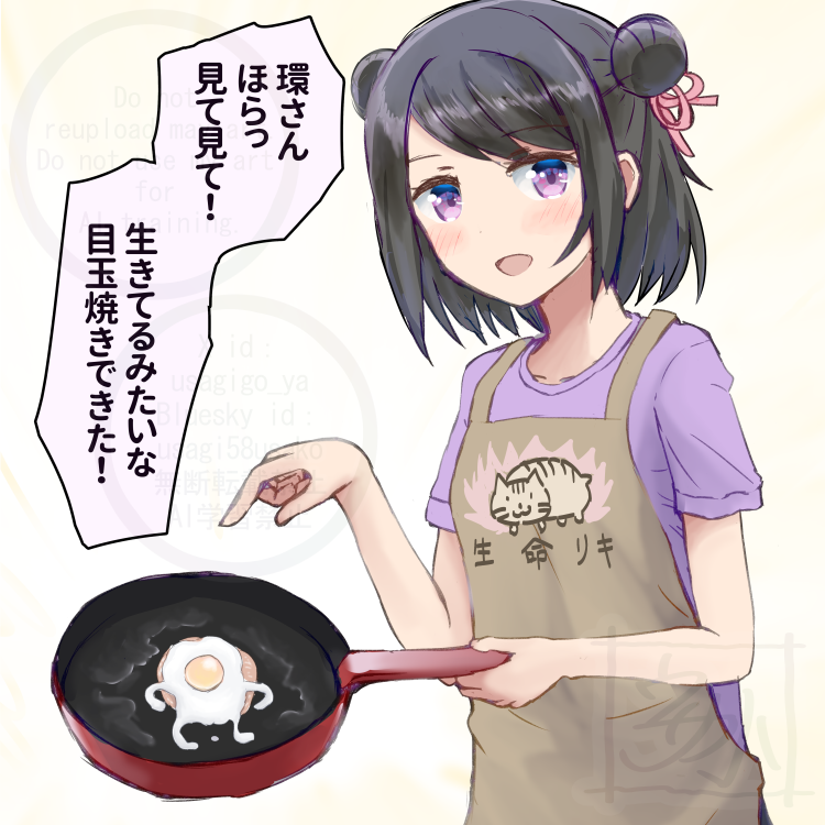 ウサ小 tweet media