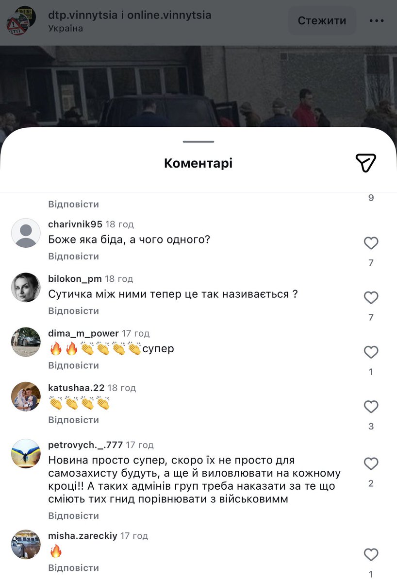 Хорт бля tweet media