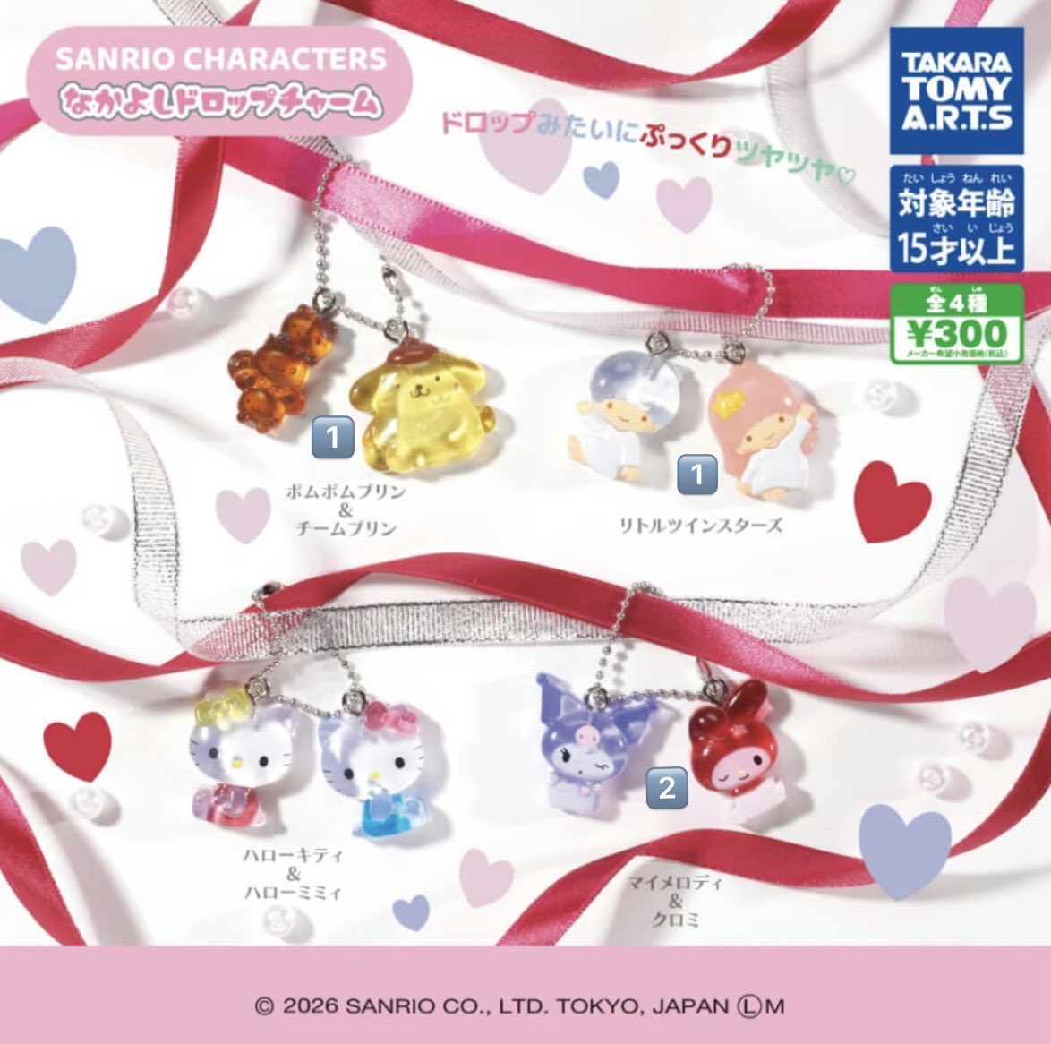 あみり tweet media