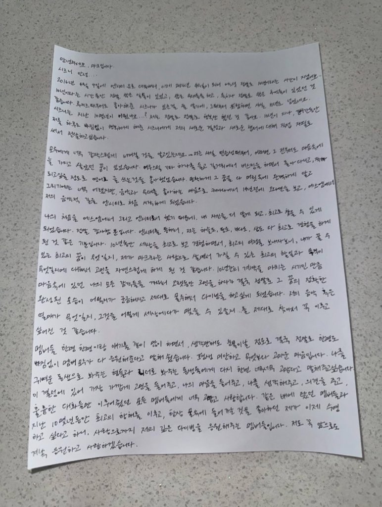 마끄리 🩵 tweet media