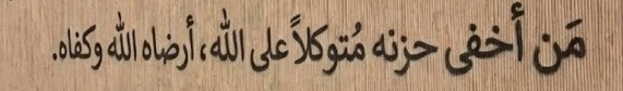 Big Akh tweet media
