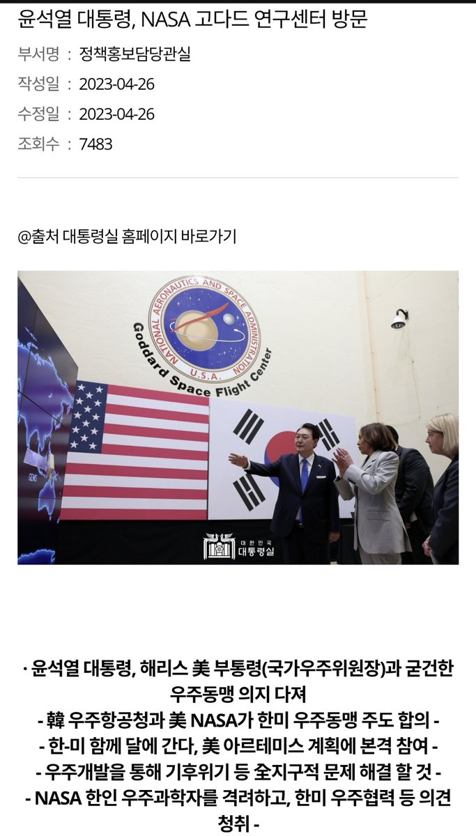 FAFO👣 tweet media