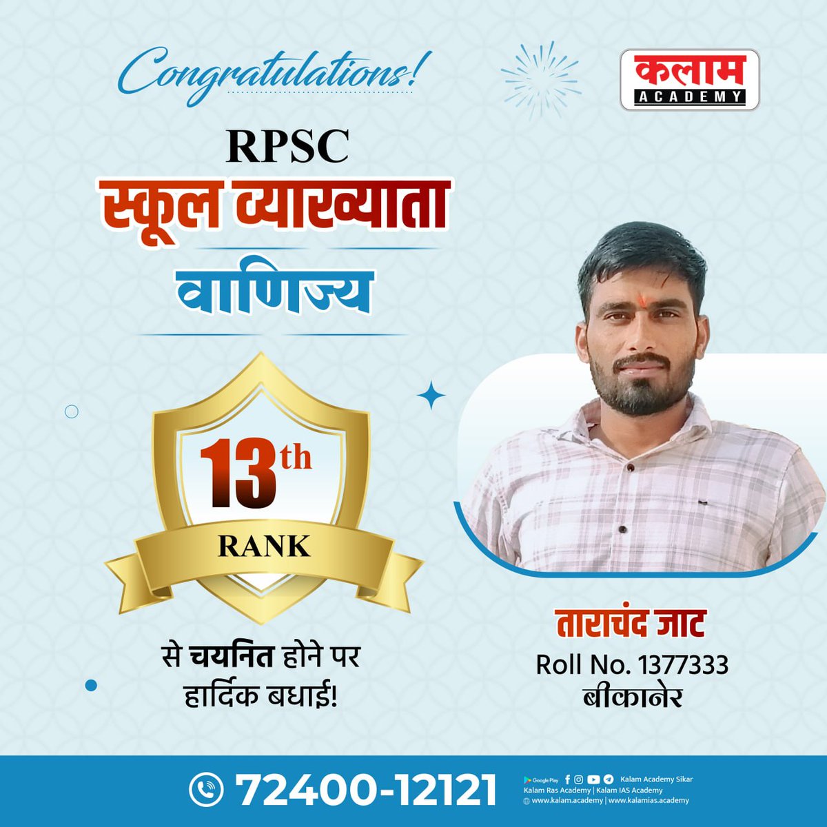 Tarachand tard tweet media