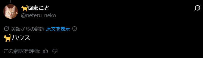 Bell 🐬ﾁｬﾚﾝｼﾞﾀﾞｲﾄﾚ! tweet media