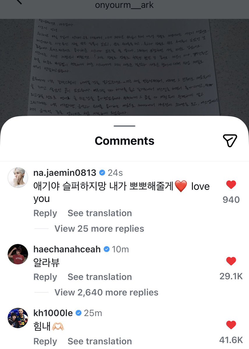 แจมิน: เด็กน้อย อย่าเศร้านะ เดี๋ยวฉันจุ๊บให้ ❤️ รักนะ
แฮชาน: รักนะ
น้องเล่อ: สู้ๆ นะ / เข้มแข็งไว้ 🫶🏻

น้องดรีมรักกันมากๆ ไม่ว่ายังไง NCT Dream ก็ยังมี 7 คนเสมอและตลอดไป 😭😭😭