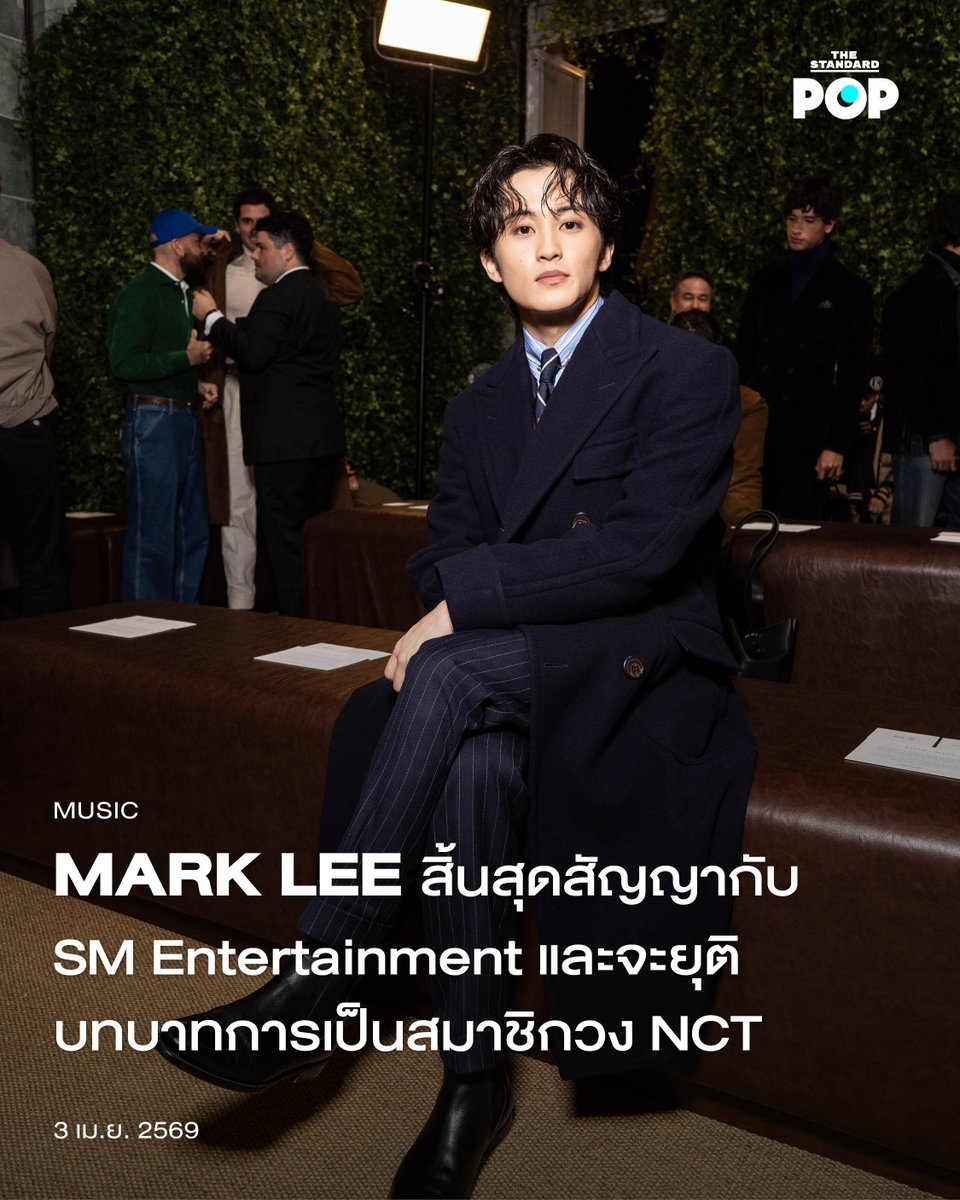 THE STANDARD POP tweet media