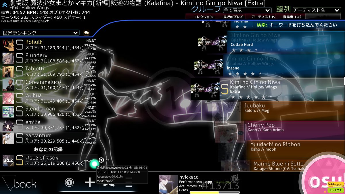 きむら tweet media