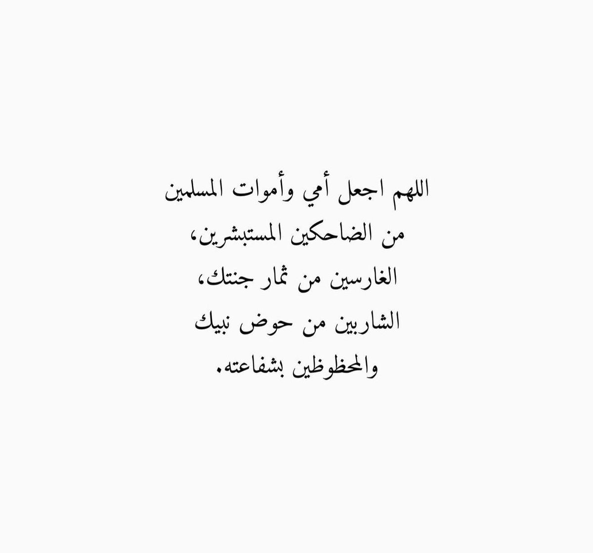for_mothers_'s tweet photo. https://t.co/EoMMXwSplH