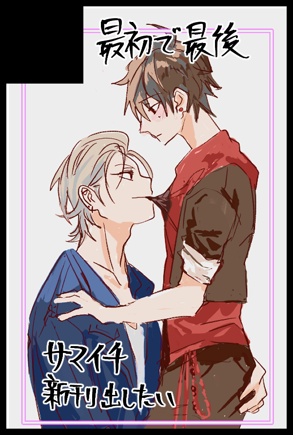 モロ🫠ロッコ/通販開始 tweet media