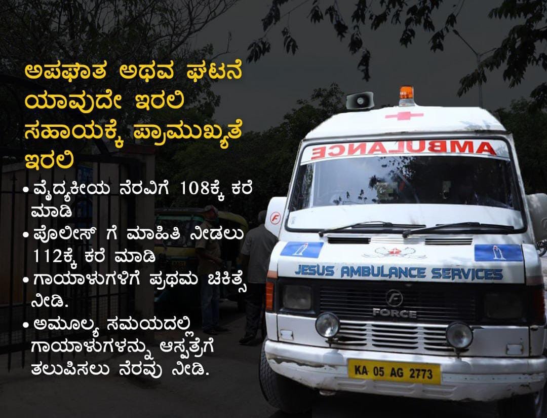 SP Haveri tweet media