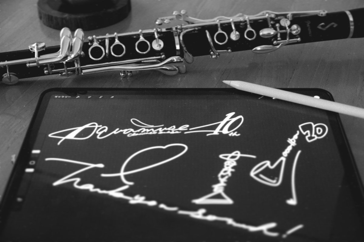 小田 祐子｜Clarinet｜おだゆうこ tweet media