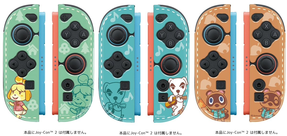 あつ森とピクミンのグッズ情報＠どうぶつの森【非公式】 tweet media