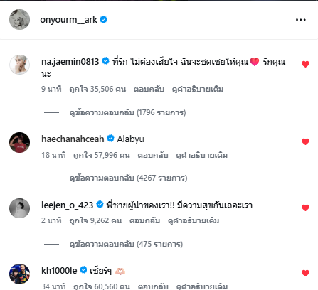 ยัยเปี่ยม ดรีมเส้นที่ติดฝน tweet media