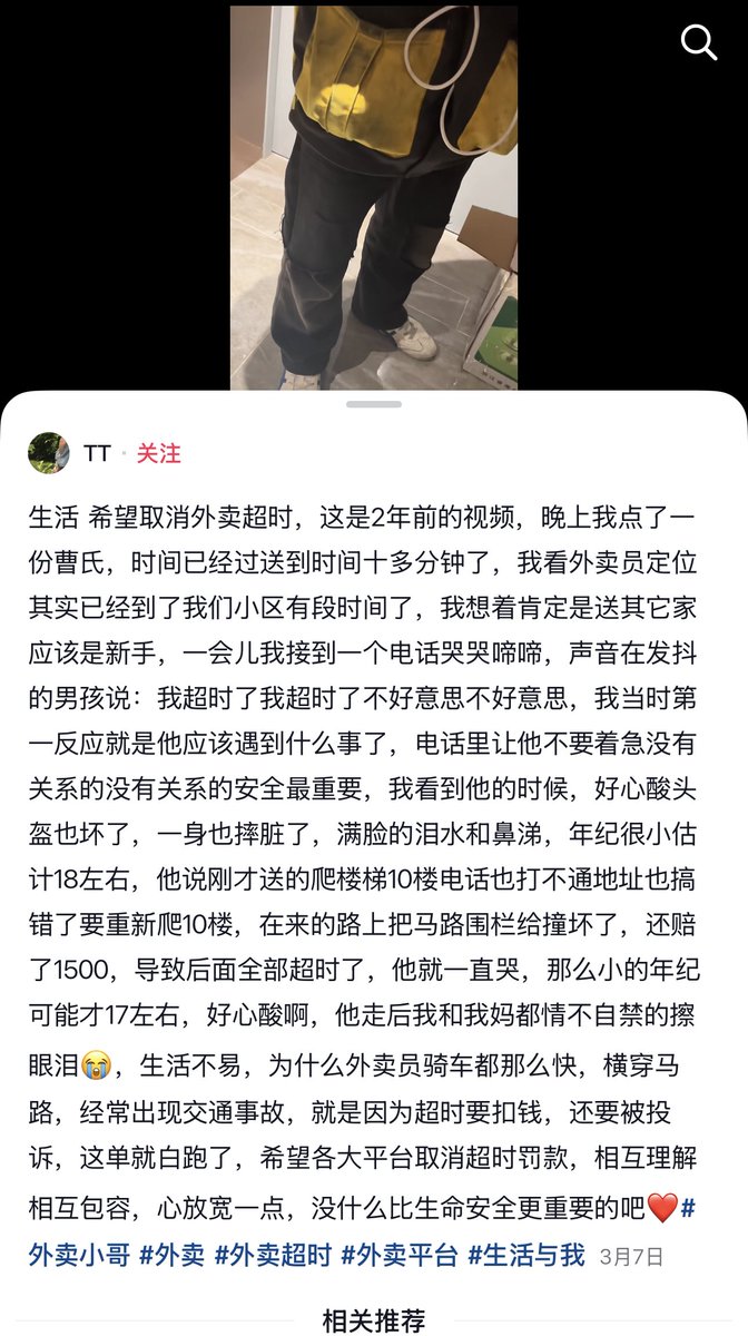 李老师不是你老师 tweet media