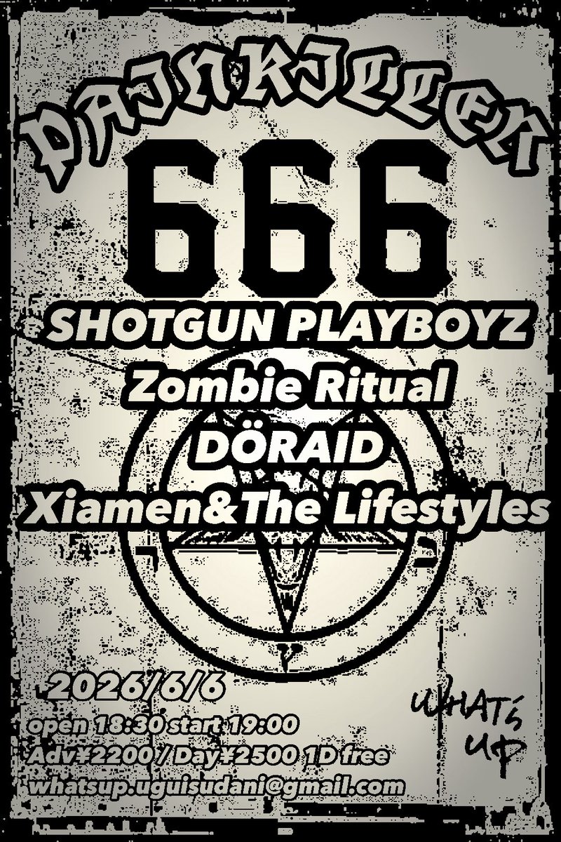 鶯谷What's Up tweet media