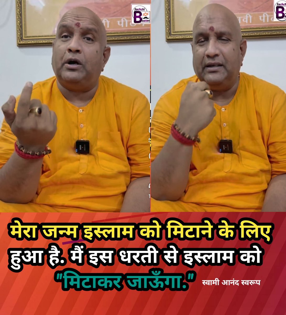 S. U. Khan 🇮🇳 INDIA tweet media