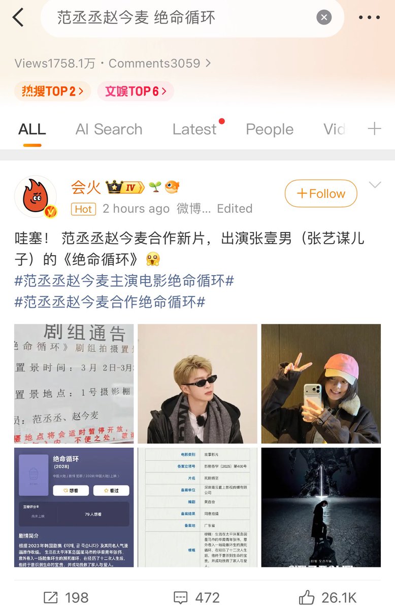 simz 🌾 tweet media