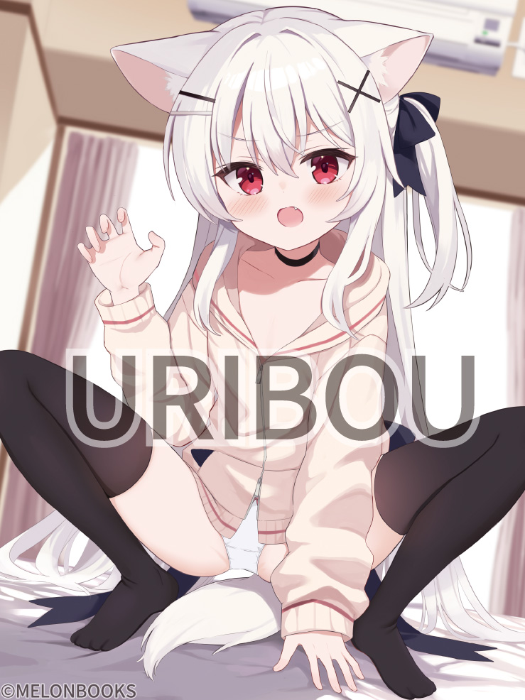uribou_zakka's tweet photo. 🦴🐶Oneだッ！ふる🐾♥️

九条だんぼ(@_Dan_ball)先生

【イラスト紹介】

下着を履かされたことに『がおー！』と威嚇する姿は破壊力抜群🐾♥️
ちょっぴり覗く八重歯と、赤らめた頬に思わず心奪われてしまいます……😳

受注は4/19(日)まで
🔽特設ページはこちら✅
https://t.co/kM6XCh6S6z https://t.co/a9CkhTsNTR
