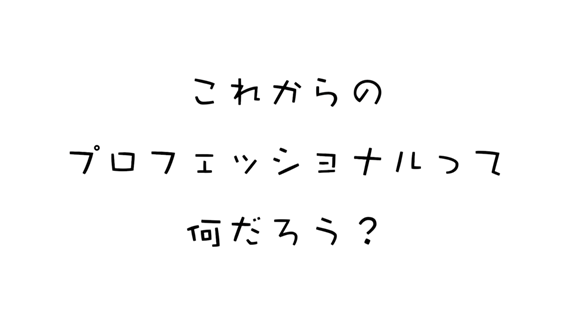日本広告制作協会 tweet media
