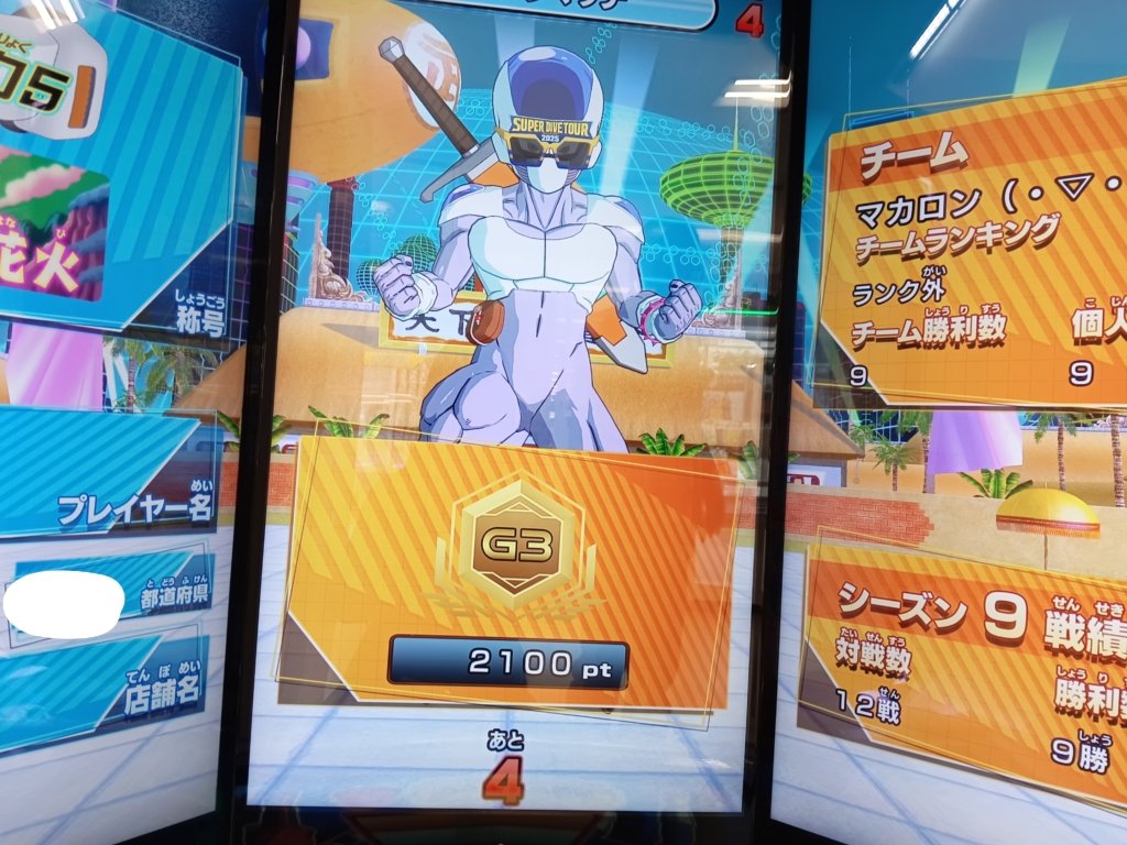 🩶yukipon🍋 tweet media