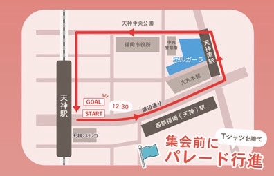 明日のHPVワクチン薬害九州訴訟支援集会前の天神パレード掲げます😊
パルコ前12:30集合です。
集会・パレード飛び入り参加大歓迎✨
#HPVワクチン #ワクチン薬害 #薬害