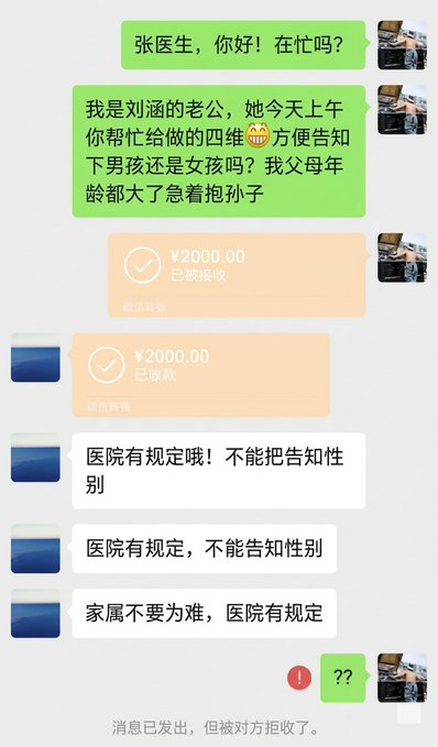 比特村长(多周期解盘) tweet media