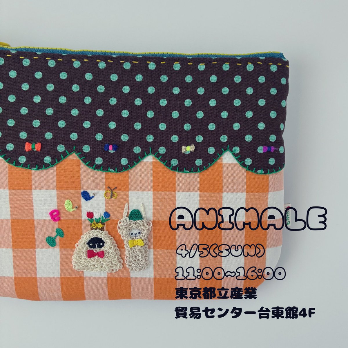 birch🐑🦙 tweet media