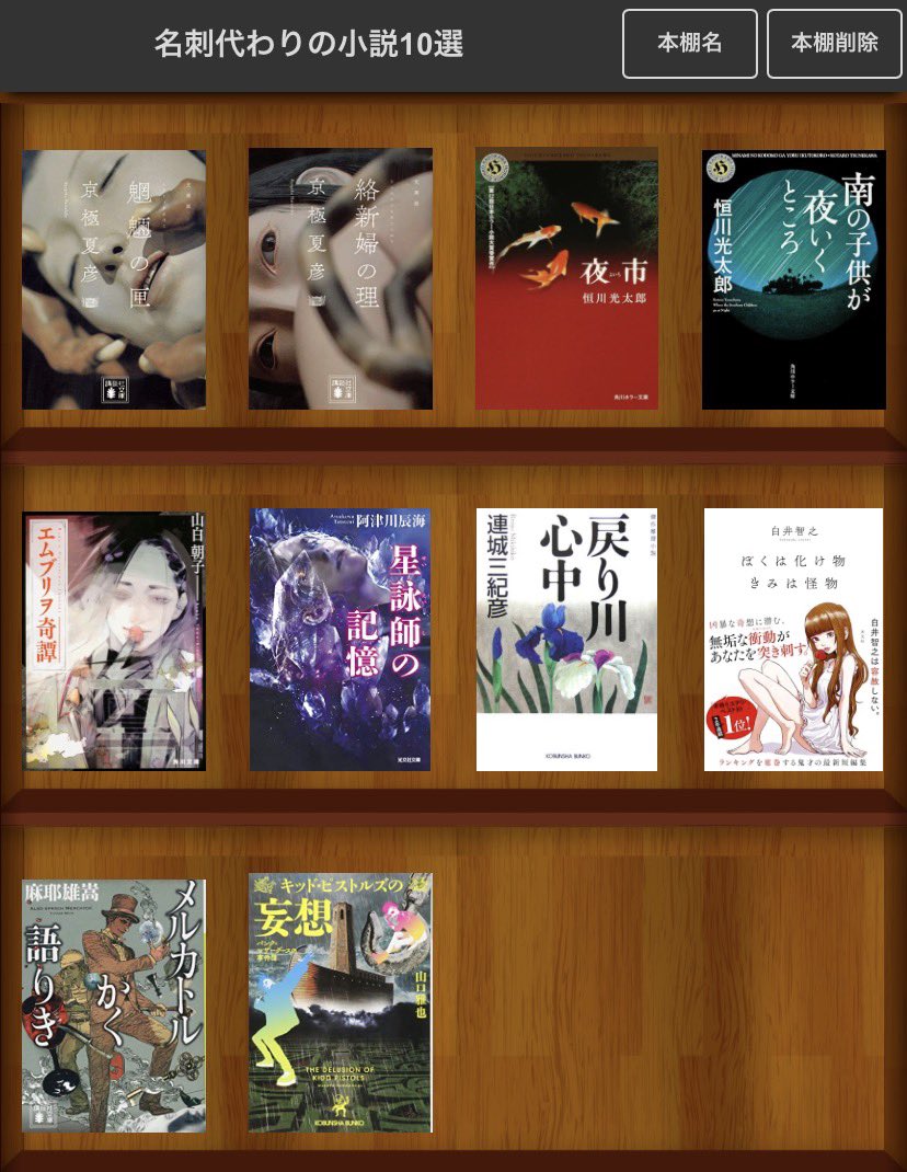 いなりもち🍣 tweet media