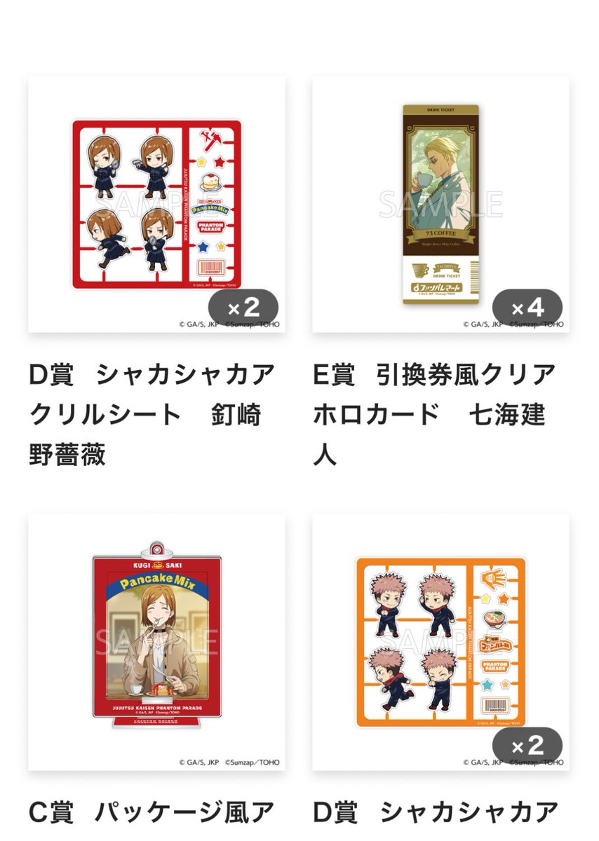 ぽもこ tweet media