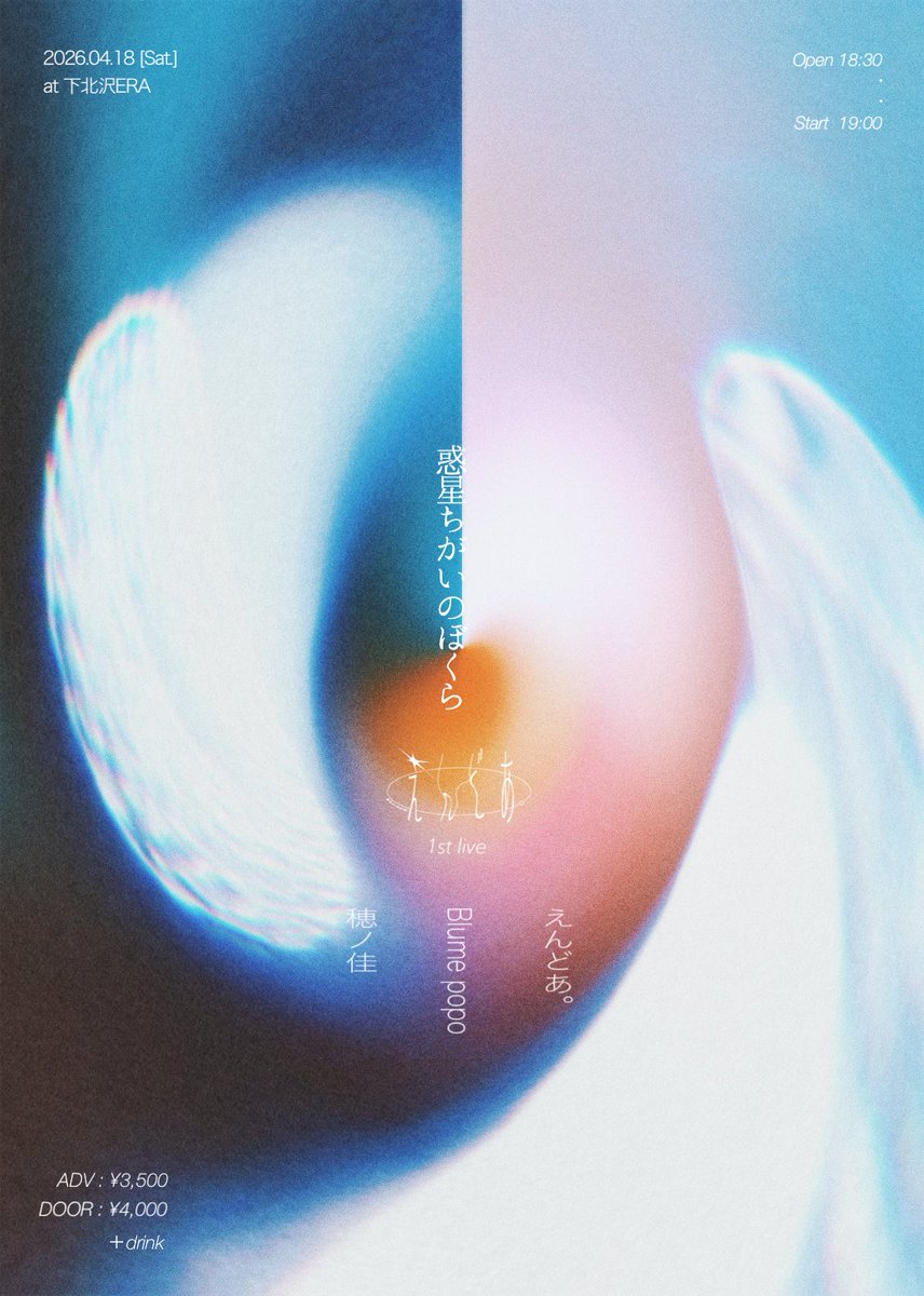 穂ノ佳. ̫ . tweet media