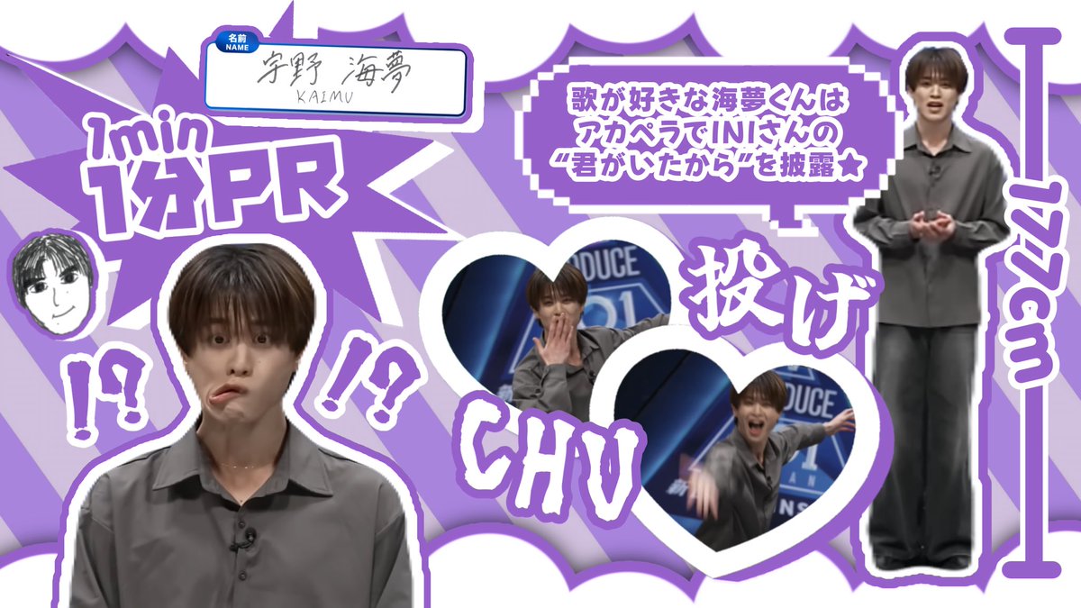 かいむぅ🪼✩ tweet media