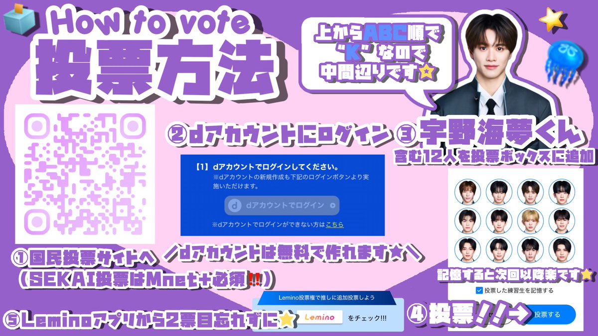 かいむぅ🪼✩ tweet media