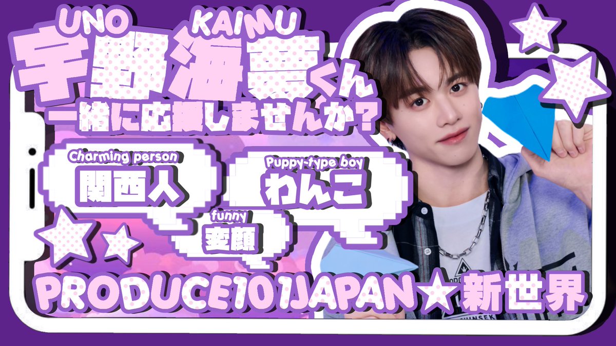 かいむぅ🪼✩ tweet media