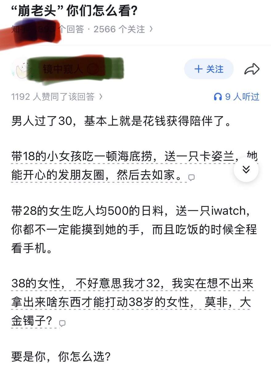 费洛蒙双栖哥 tweet media